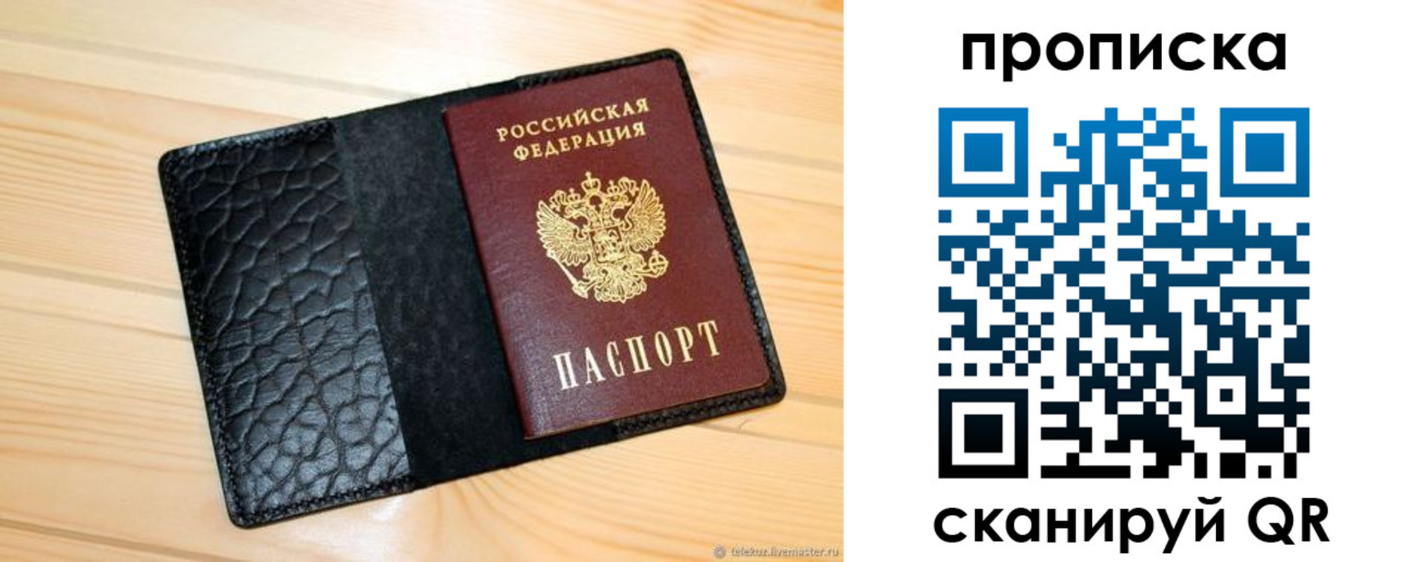 регистрация для школы в Петушках