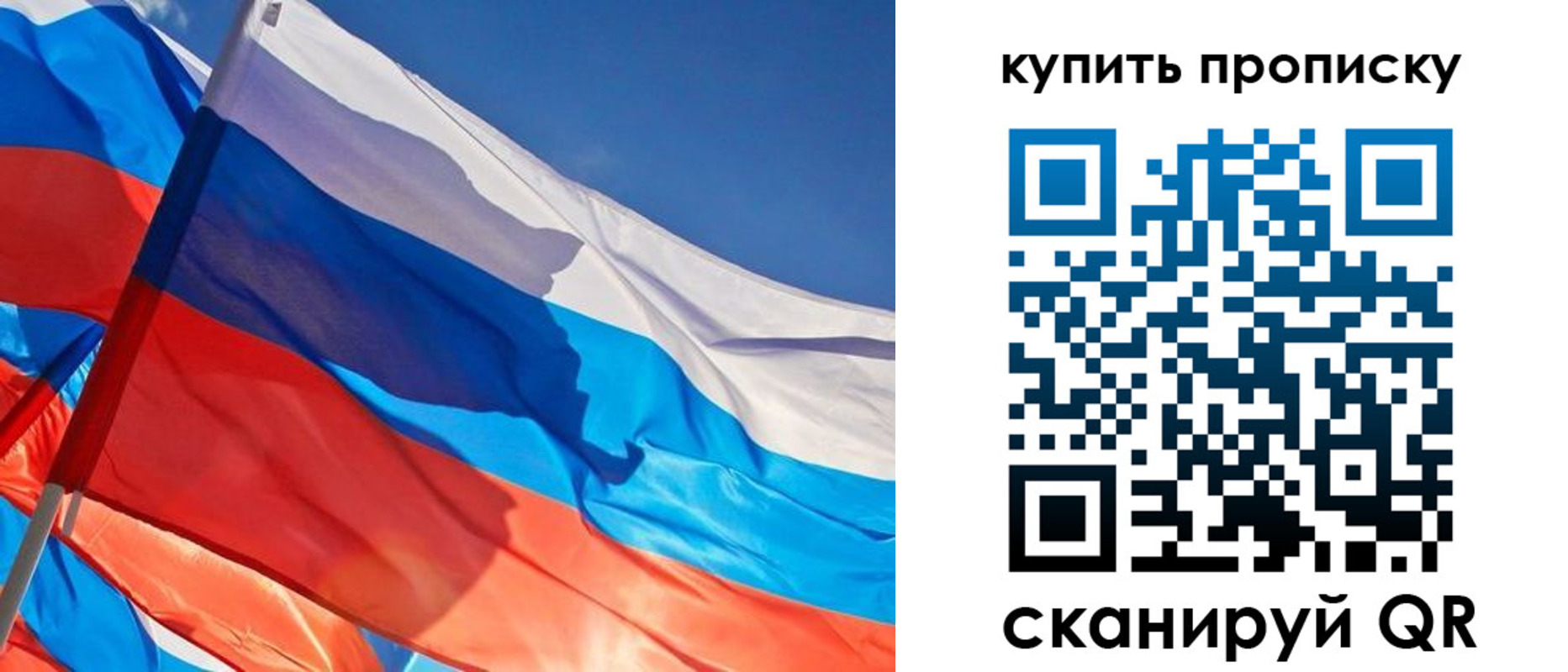 прописка штамп в Петушках