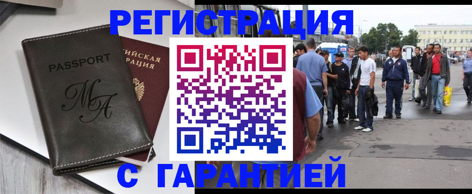 временная регистрация собственник в Петушках