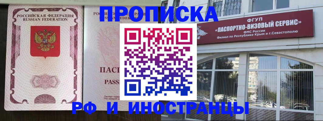 временная регистрация госуслуги в Петушках